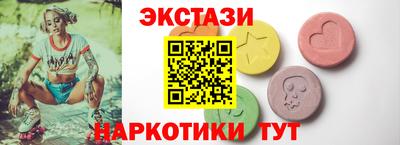 таблы Бузулук