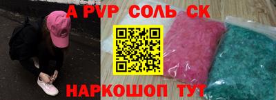 таблы Бузулук