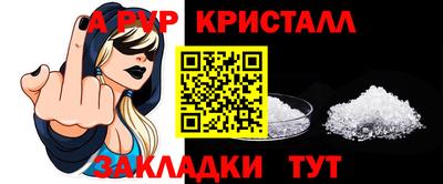 кристаллы Будённовск