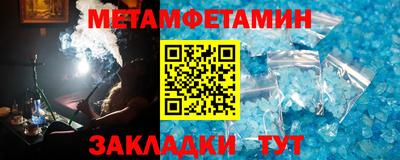 кристаллы Будённовск