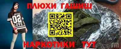 таблы Бузулук
