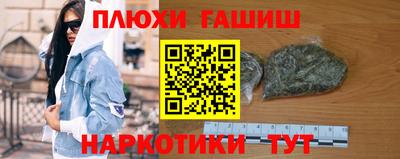 кристаллы Будённовск