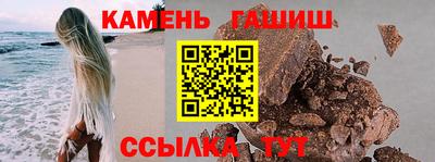 кристаллы Будённовск