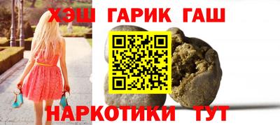 кристаллы Будённовск