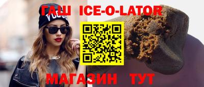 таблы Бузулук