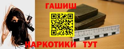 таблы Бузулук