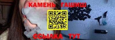 таблы Бузулук