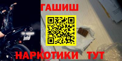 таблы Бузулук