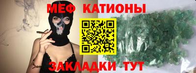 метадон Бугуруслан