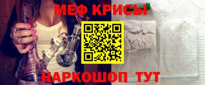 таблы Бузулук