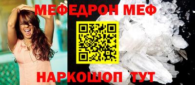 кристаллы Будённовск