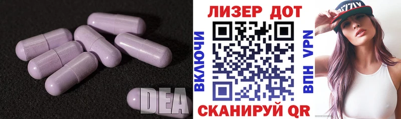 мега ссылка Вязники Лсд 25 экстази кислота