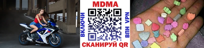 закладки  Вязники  OMG как зайти  MDMA кристаллы 