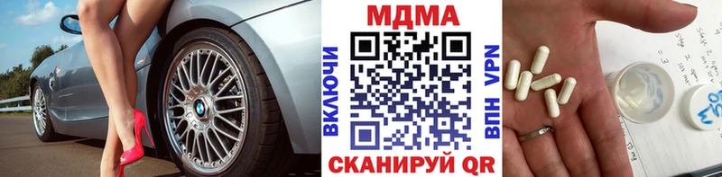 MDMA Molly Вязники