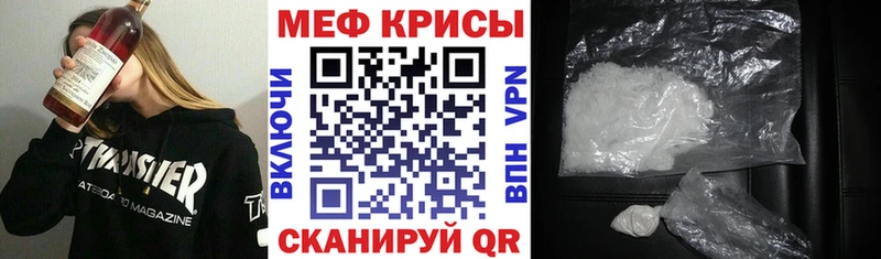 Меф VHQ  Вязники 