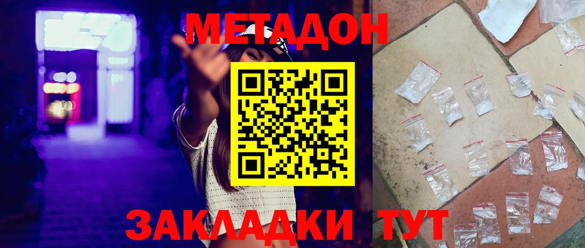 Вязники  Вход с VPN  Меф МЯУ МЯУ кристаллы  Метамфетамин  COCAIN  Мефедрон  Бошки Шишки  ГАШ  LSD-25 