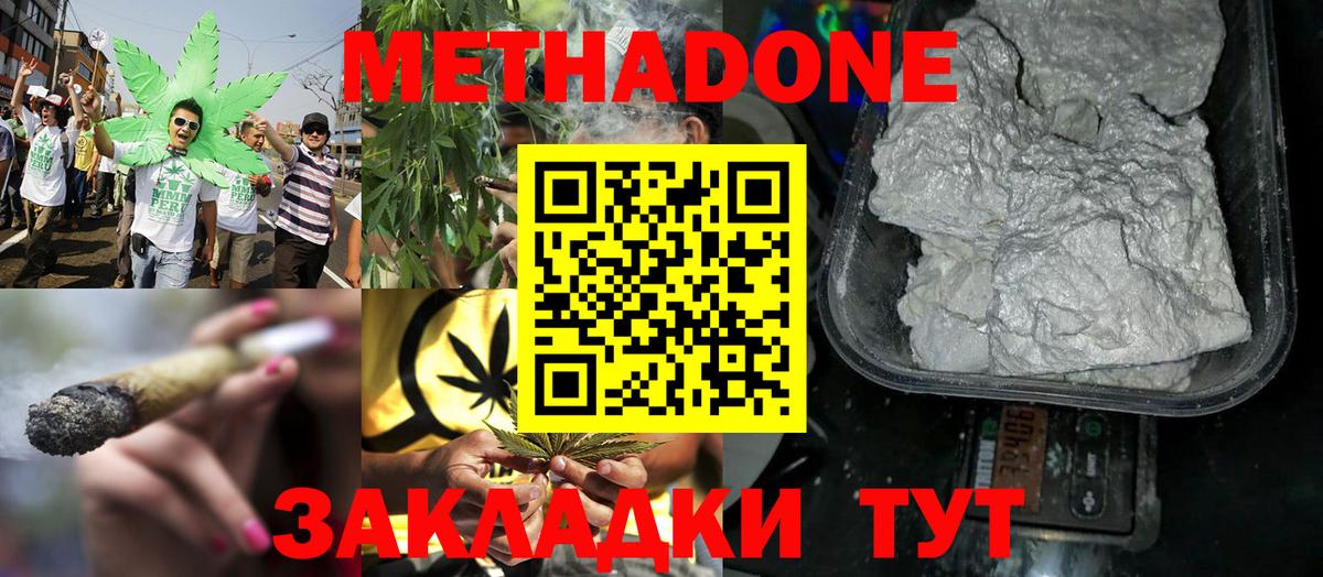 Вязники  KRAKEN tor  Вход с VPN  Метадон VHQ 