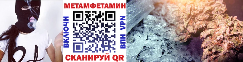 наркотики  Вязники  МЕТАМФЕТАМИН винт 