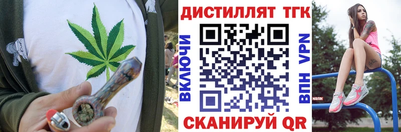 ТГК жижа Вязники