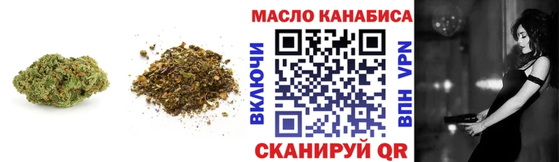 Дистиллят ТГК концентрат  мега вход  Вязники 