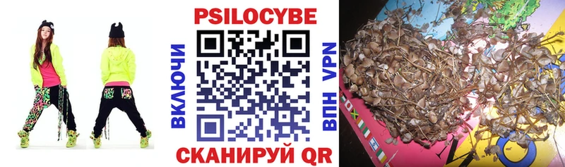Галлюциногенные грибы MAGIC MUSHROOMS  Вязники 