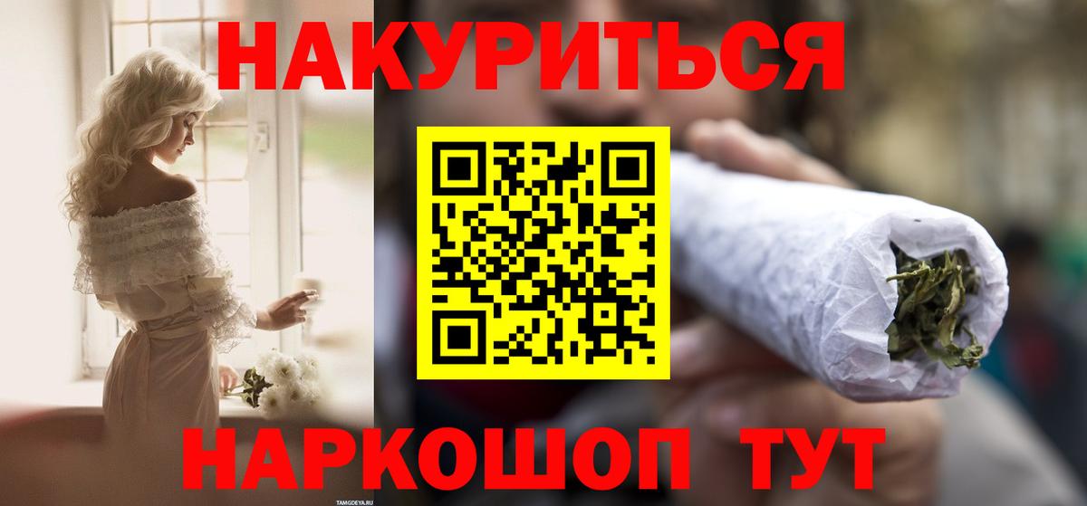 Бошки марихуана Ganja Вязники