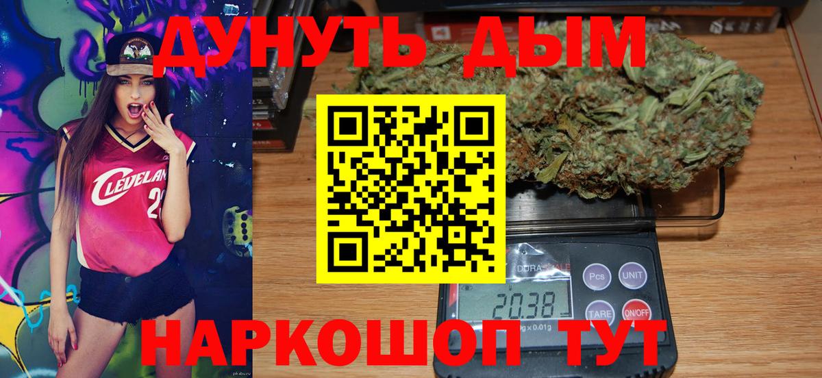 Бошки Шишки семена  Бошки марихуана индика  Бошки Шишки AK-47  Вязники  Вход с VPN 